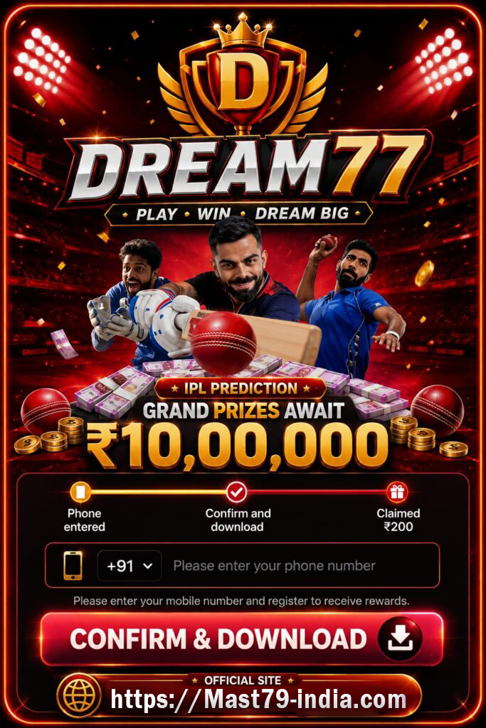DREAM77 Game