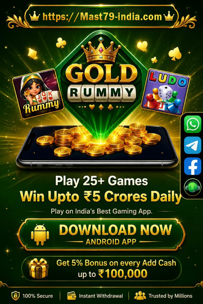 Gold Rummy Game
